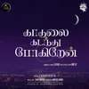 About Kadhalai Kadandhu Pogiren Song