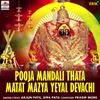 About Pooja Mandali Thata Matat Mazya Yeyal Devachi Song