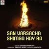 San Varsacha Shimga Hay Ra