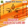 Bhajanwa Jayram Lal Gawe Ho