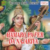 Hanuman Ji Tare Dekhadi Sina Chir Ke