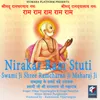 About Swami Ji Shree Ramcharn Ji Maharaj Ji Samarpan  Bhajan Song