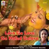 About Lava Ga Lava Ga Halad Galava Song