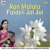 About Ran Malala Fulayli Jai Jui Song