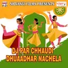 Orcheatra Par Chhaudi Dhodhi Dekhab