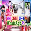 Baba Jalwa Dharab Whatsapp Par