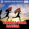 Tiranga Ucha Rahega
