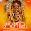 About Chala Gajar Karu Maulicha Song
