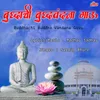 About Buddhachi Buddha Vandana Gavu Song