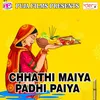 Chhathi Maiya Padhi Paiya