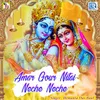 Amar Gour Nitai Neche Neche