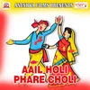 Aail Holi Phare Choli