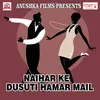 Naihar Ke Dusuti Hamar Mail