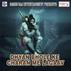 Dhyan Bhole Ke Charan Me Lagaav