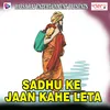 Sadhu Ke Jaan Kahe Leta