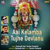 Aai Kelamba Tujhe Devlanu