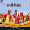 About Masoli Panyachi Song