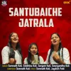 About Santubaiche Jatrala Song