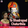 About Ya Bhadrapad Chaturthila Song