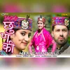 About Meri Chhunki Vol. 1 Song