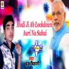 About Modi Ji Ab Lockdown Auri Na Sahai Song