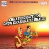 Karab Aso Chhath Ke Tyohar