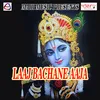 Laaj Bachane Aaja