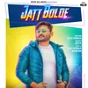 Jatt Bolde