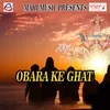 Chhath Jake Naehar Karab