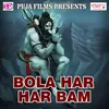 Bhail Ka Der Baba