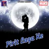 Pirit Laga Ke