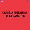 About A Kareja Sochalu Na Hoi Ka Hamar Ho Song