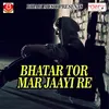 Jhataka Par Chot Lagata