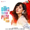 About Dilko Tumse Pyar Hua Song