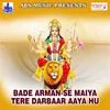 Devi Maai Ke Darshan Kara Di Ae Saiya