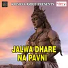 Jalwa Dhare Na Pavni