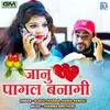 About Janu Pagal Banagi Song