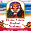 Ekvira Aaiche Darbari Nachatan