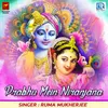 About Prabhu Mein Niranjana Song