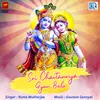 About Sri Chaitannya Gyan Balo Song