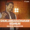 About Shuklambaradharam Vishnum Song