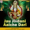 About Jau Jivdani Aaiche Dari Song