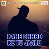 Kahe Chhod Ke Tu Jaalu