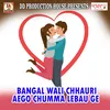 Bangal Wali Chhauri Aego Chumma Lebau Ge