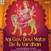 About Aai Gav Devi Mate De Tu Vardhan Song