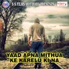 Bhatar Ke Chhedlka Badi Dard Krela