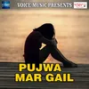 Pujwa Mar Gail