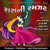 Har Har Sambhu Bhola-Medium Waltz Dandia
