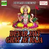 Chhodab Chhatthi Ghaate Padaka