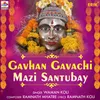 About Gavhan Gavachi Mazi Santubay Song